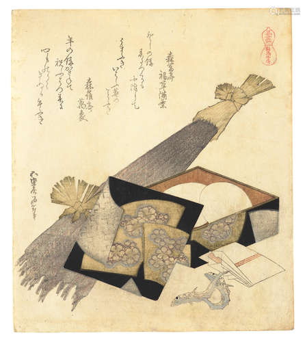 KATSUSHIKA HOKUSAI (1760-1849)