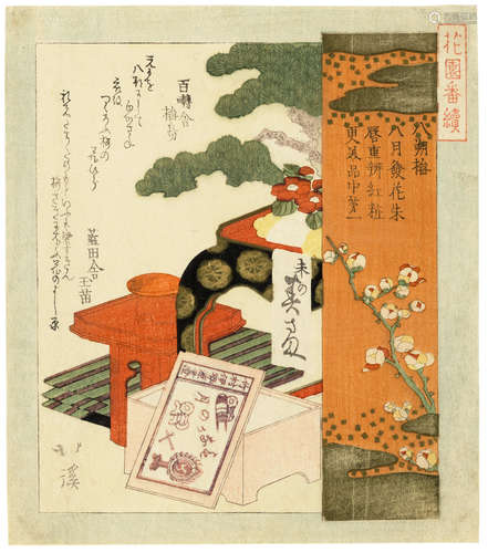 TOTOYA HOKKEI (1780-1850)