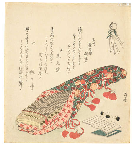 RYURYUKYO SHINSAI (1764?-1820)