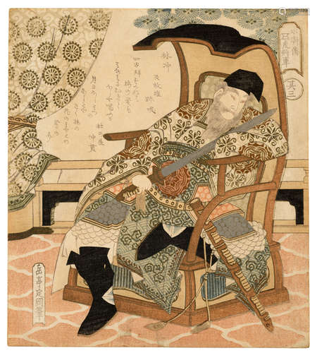 YASHIMA GAKUTEI (1786?-1868)