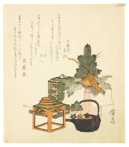 KEISAI EISEN (1790-1848)