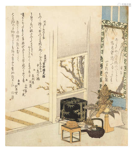 KEISAI EISEN (1790-1848)