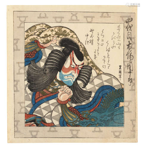 UTAGAWA TOYOKUNI I (1769-1825)