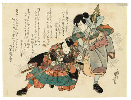 UTAGAWA KUNIYOSHI (1797-1861)