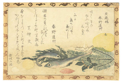 SHOSHOZAN (ACTIVE CIRCA 1810)