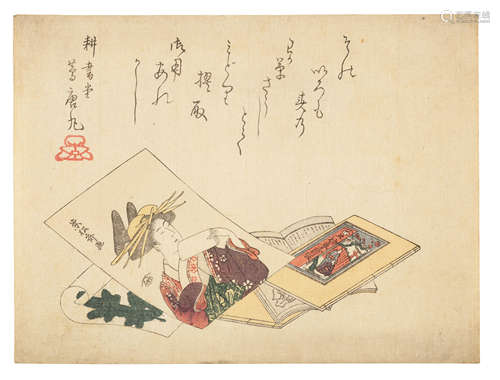 EISHOSAI CHOKI (ACTIVE LATE 18TH/EARLY 19TH CENTURY)