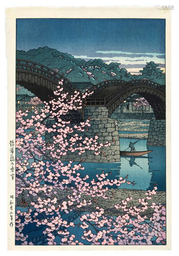 KAWASE HASUI (1883-1957)