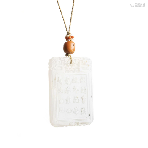 Chinese white jade plaque with coral