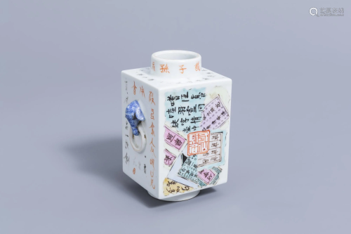 A square Chinese qianjiang cai vase with calligraphy,
