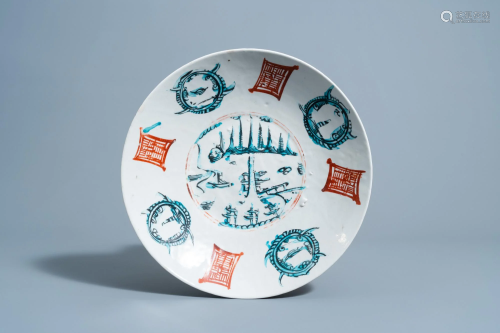 A Chinese polychrome Swatow 'landscape' dish, Ming