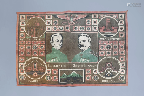 An Armenian wall tapestry depicting Adranik Ozanian and
