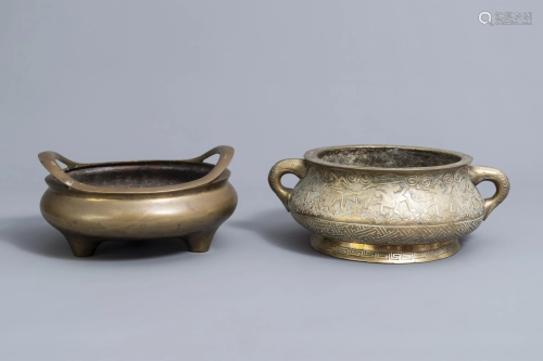 Two various Chinese brass censers, Xuande and Wuchen
