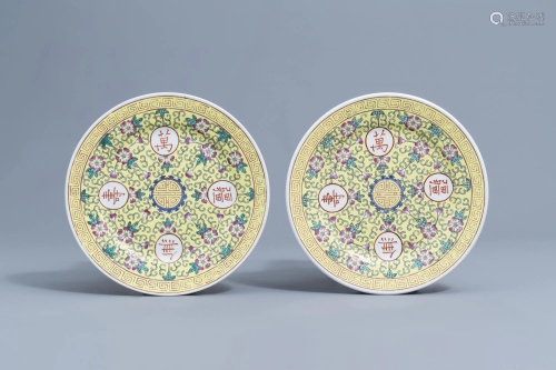A pair of Chinese famille rose yellow ground 'birthday'