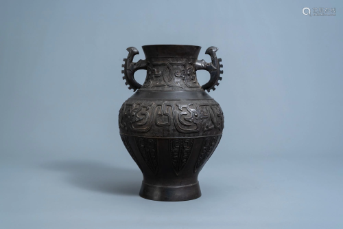 A Chinese archaic bronze two-handled vase, Qing