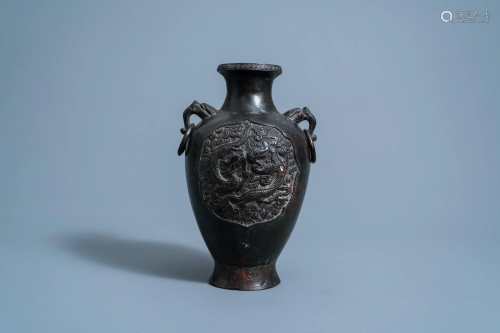 A Chinese bronze 'dragon' medallion vase, six-character
