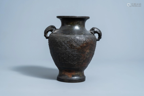 A Chinese bronze elephant head-handled vase, Ming