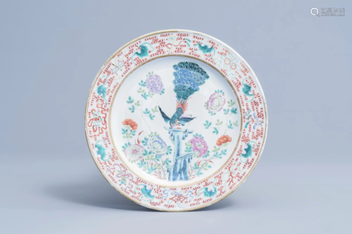 A Chinese famille rose 'peacock' plate, Guangxu mark