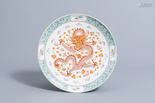 A Chinese famille rose 'dragon' dish, Guangxu mark and