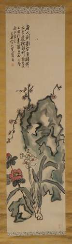 Chinese huang binhong's painting