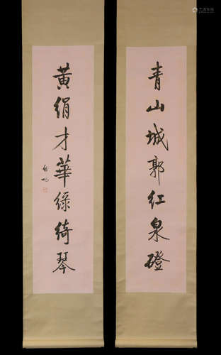 Chinese qi gong's painting