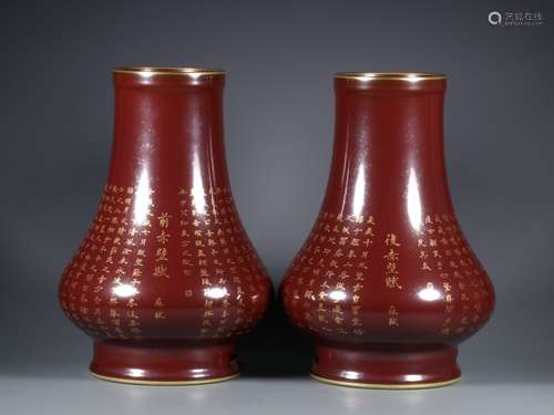 pair of chinese robin's egg glazed porcelain vases