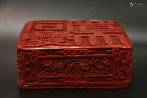 chinese tixi lacquer box