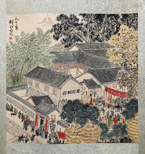 Chinese qian songyan's painting