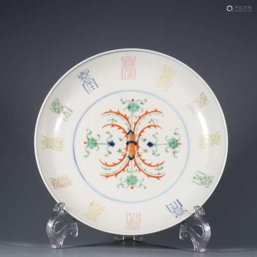 chinese blue and white porcelain dish