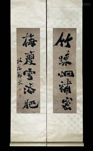 Chinese zheng banqiao's calligraphy