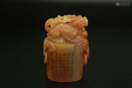 chinese seal