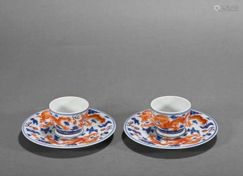 A pair of underglaze-blue and copper-red 'dragon' tea cup