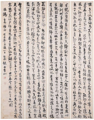 余绍宋书法四屏（lot073-085为同一藏家藏）纸本立轴