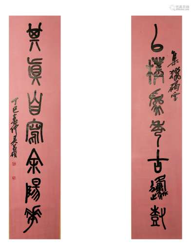 chinese wu changshuo's calligraphy couplet