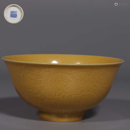 chinese yellow glazed porcelain bowl