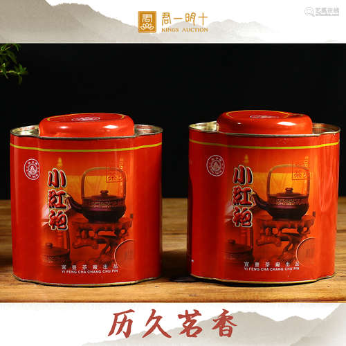 90年代 原装九十年代宜丰茶厂出品--极品小红袍两罐