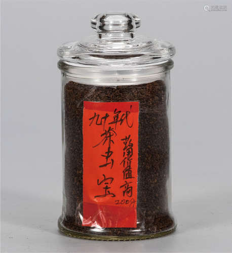 90年代  茶虫宝  药用价值极高