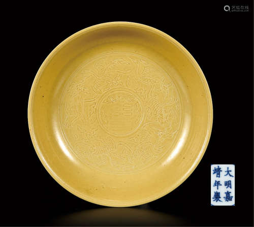黄釉鹤纹寿字盘