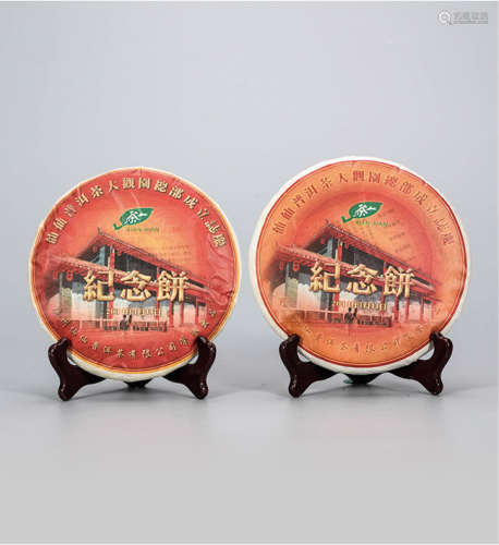 2011年  广州仙仙纪念饼普洱熟茶