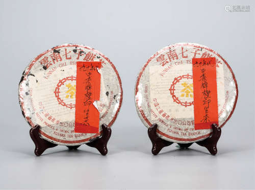 90年代  中茶牌橙印普洱生茶 中国茶典有记载