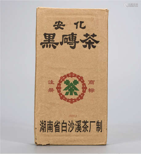 1992年  中茶安化黑砖茶