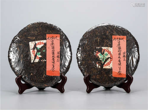 90年代  中茶绿印带花香普洱生茶  珍稀品