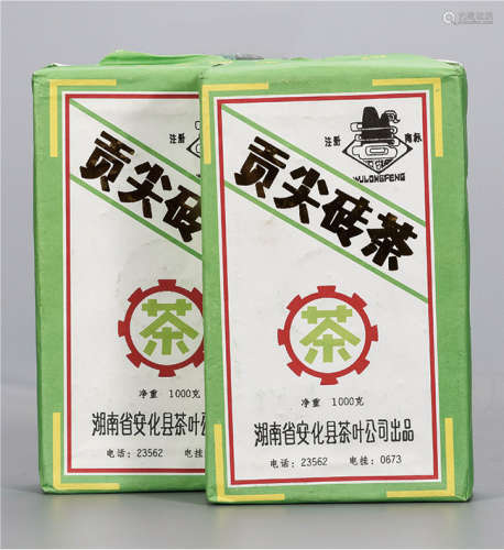 1992年  贡尖砖茶