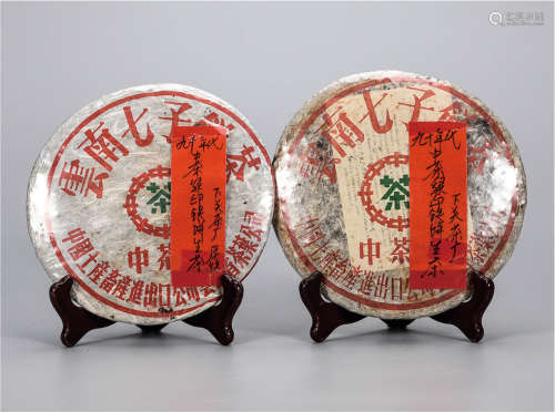 90年代  中茶绿印铁饼普洱生茶  下关茶厂 中国茶典有记载