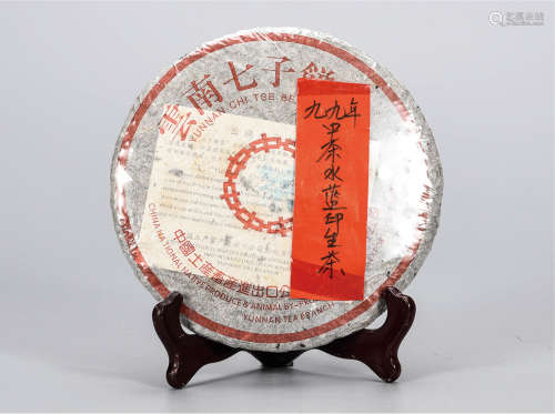 1999年  中茶水蓝印普洱生茶 中国茶典有记载