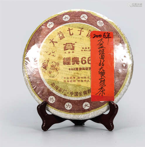 2006年  大益经典66大顺普洱熟茶