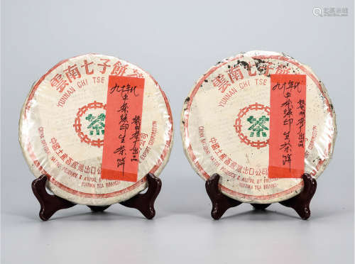 90年代  中茶绿印普洱生茶  黎明茶厂出品 中国茶典有记载
