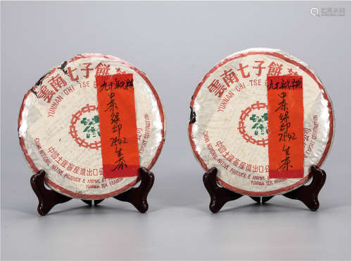 90年代  中茶绿印7542普洱生茶 中国茶典有记载
