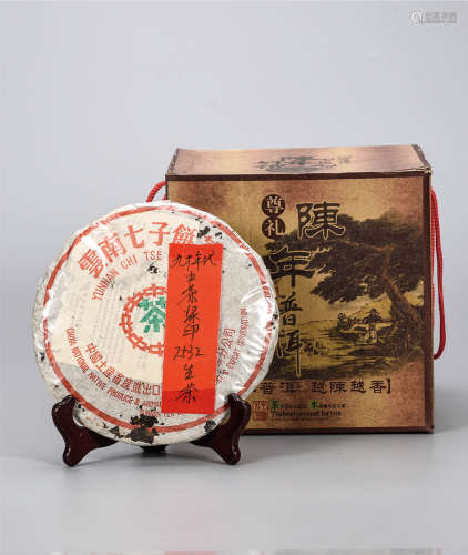 90年代  中茶绿印7532普洱生茶 中国茶典有记载