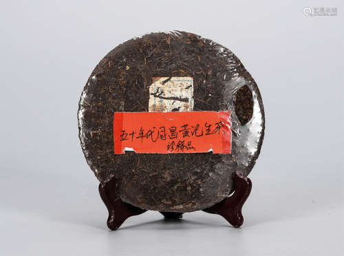 50年代  同昌黄记普洱生茶 珍稀品 中国茶典有记载
