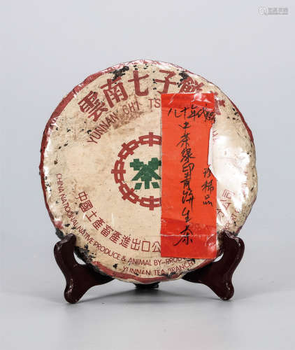 80年代  中茶绿印青饼普洱生茶  珍稀品 中国茶典有记载